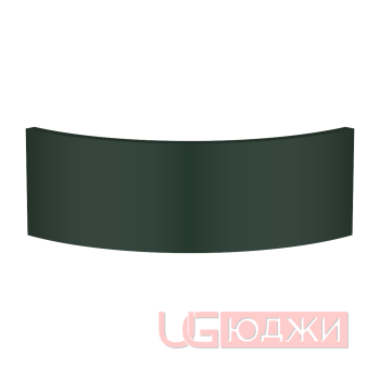 Цоколь полукруглый Эмаль Матовая R300х150мм