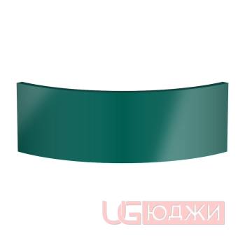 Цоколь полукруглый Эмаль Глянец R300х150мм