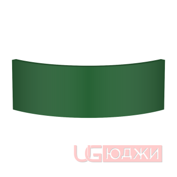 Цоколь полукруглый Эмаль Матовая R300х150мм