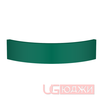 Цоколь полукруглый Эмаль Матовая R300х100мм