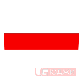 Цоколь прямой Эмаль Матовая 2300х100х19мм