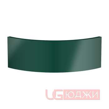 Цоколь полукруглый Эмаль Глянец R300х150мм