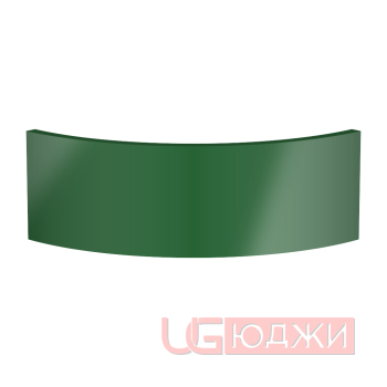 Цоколь полукруглый Эмаль Глянец R300х150мм