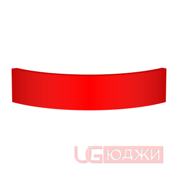 Цоколь полукруглый Эмаль Матовая R300х100мм