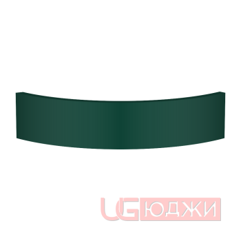 Цоколь полукруглый Эмаль Матовая R300х100мм