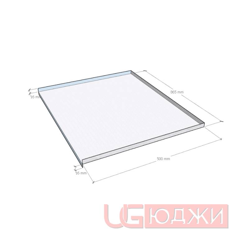 Поддон алюминиевый гигиенический 900мм