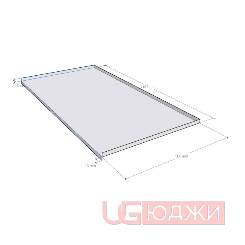 Поддон алюминиевый гигиенический 1200мм