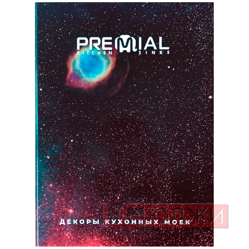 Раскладка цветов камней Cosmos