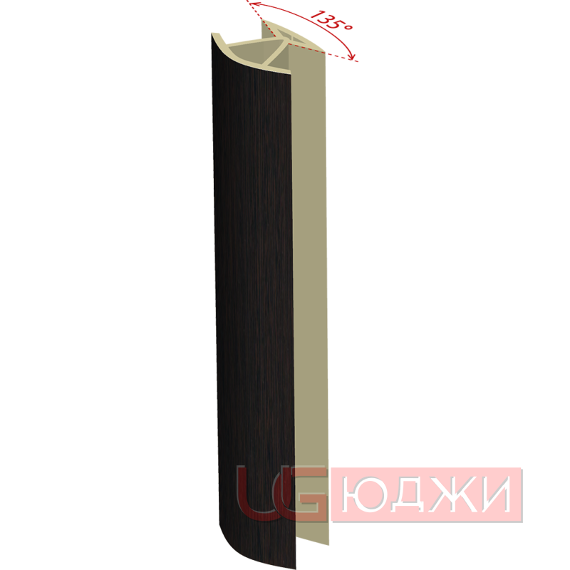 Соединительный уголок 135гр. H-150мм, венге (4.1)