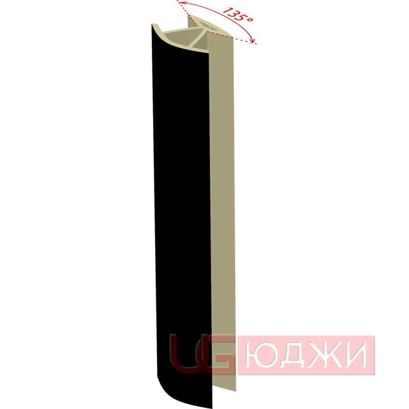 Соединительный уголок 135гр. H-150мм, чёрный (11.1)