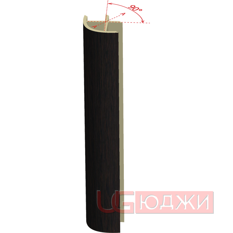 Соединительный уголок 90гр. H-150мм, венге (4.1)