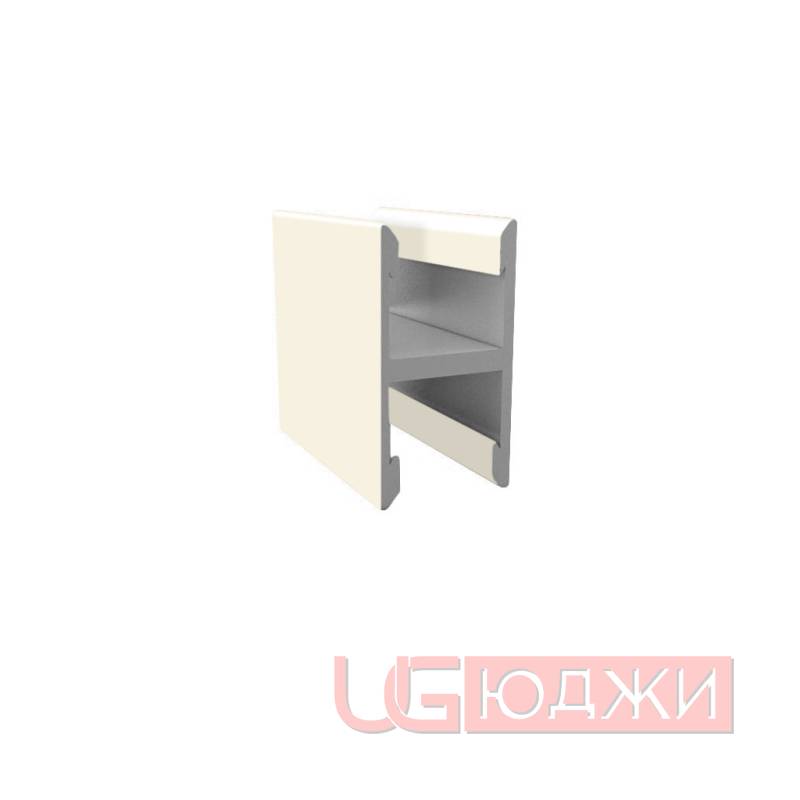 Профиль двухсторонний без стяжки Ваниль 5,9м