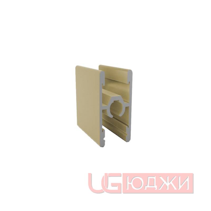 Профиль двухсторонний со стяжкой Золото матовое 5,9м