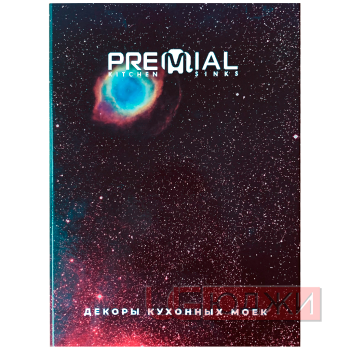 Раскладка цветов камней Cosmos