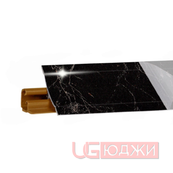 Плинтус для столешниц LB-23 RUS 3,0м 20 (6094) Мрамор марквина черный глянец (063м, 063г, 3029м, 906г/619)