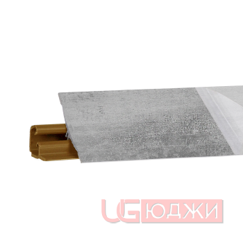 Плинтус для столешниц LB-23 RUS 3,0м 42 (6016) Бетон (0632м, 544м, 545м/6016/14RUS)