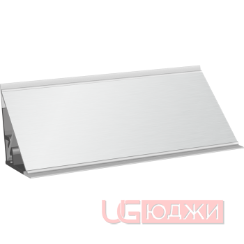 Плинтус алюминиевый гладкий 3,05м