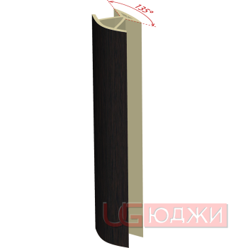 Соединительный уголок 135гр. H-100мм, венге (4.1)