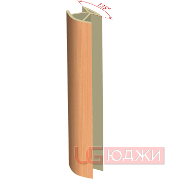 Соединительный уголок 135гр. H-150мм, бук (5)