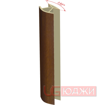 Соединительный уголок 135гр. H-150мм, орех тёмный (9)